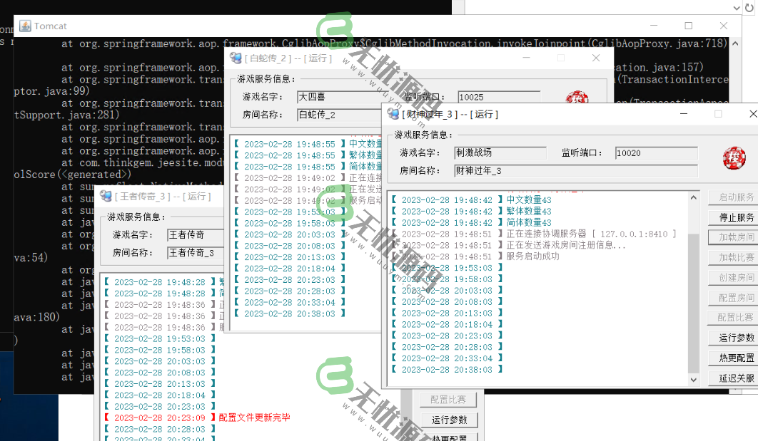 图片[3]-蒙特金色麻将糊了大血池/非市面残缺版本-码云源码库