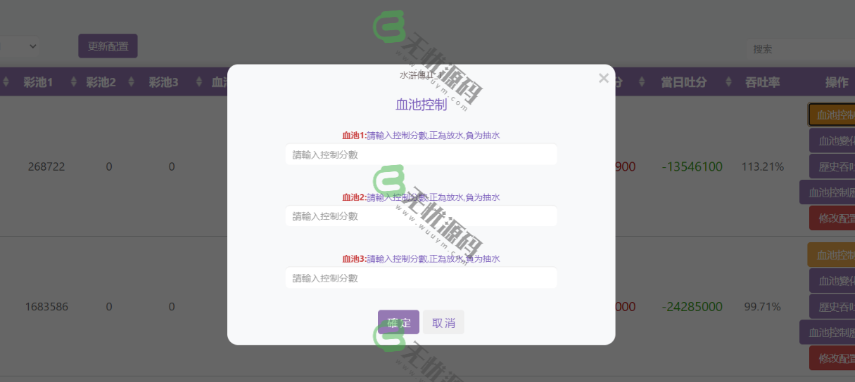 图片[4]-蒙特金色麻将糊了大血池/非市面残缺版本-码云源码库