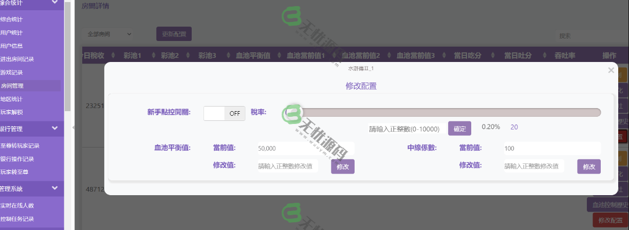 图片[6]-蒙特金色麻将糊了大血池/非市面残缺版本-码云源码库