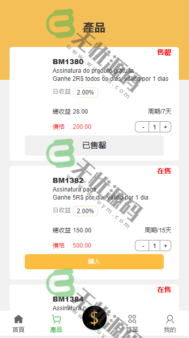 图片[2]-多语言挖矿矿机投资理财源码/区块链矿机投资系统源码/虚拟币矿机投资理财源码-码云源码库