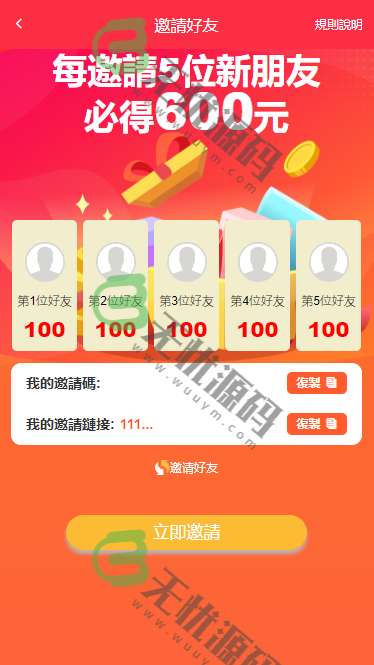 图片[4]-多语言挖矿矿机投资理财源码/区块链矿机投资系统源码/虚拟币矿机投资理财源码-码云源码库