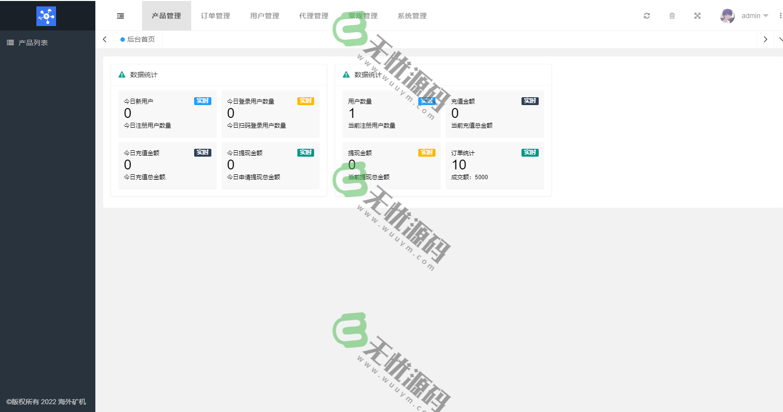 图片[6]-多语言挖矿矿机投资理财源码/区块链矿机投资系统源码/虚拟币矿机投资理财源码-码云源码库