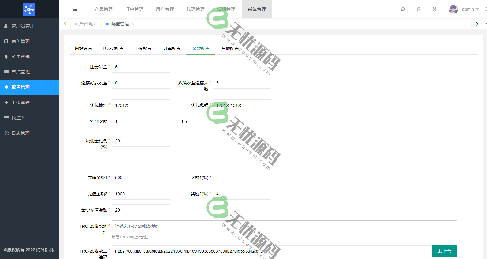 图片[7]-多语言挖矿矿机投资理财源码/区块链矿机投资系统源码/虚拟币矿机投资理财源码-码云源码库