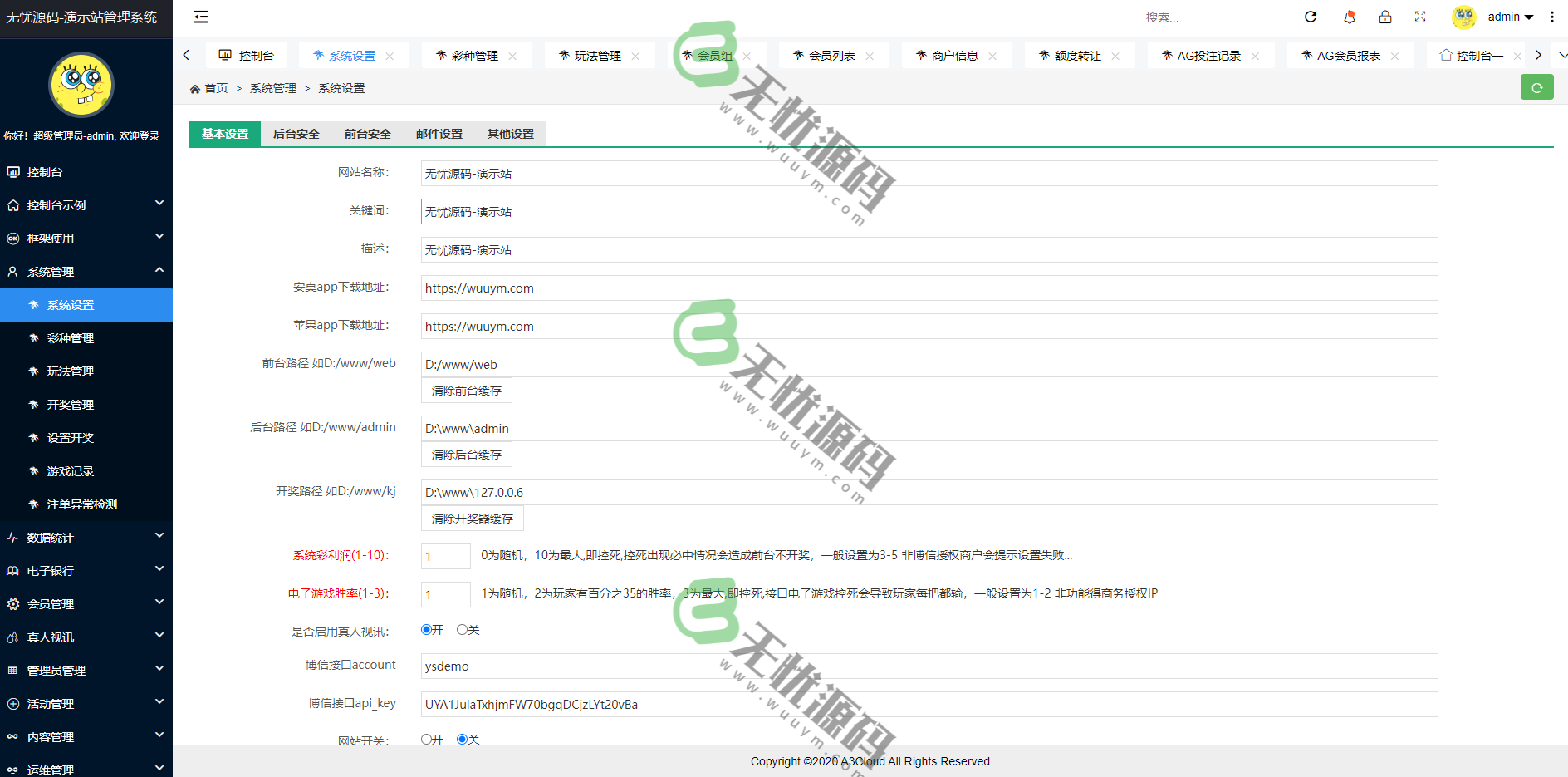 图片[10]-大富二开聚星彩票源码/PC和移动端UI美化/采集修复-码云源码库