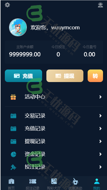 图片[5]-大富二开聚星彩票源码/PC和移动端UI美化/采集修复-码云源码库