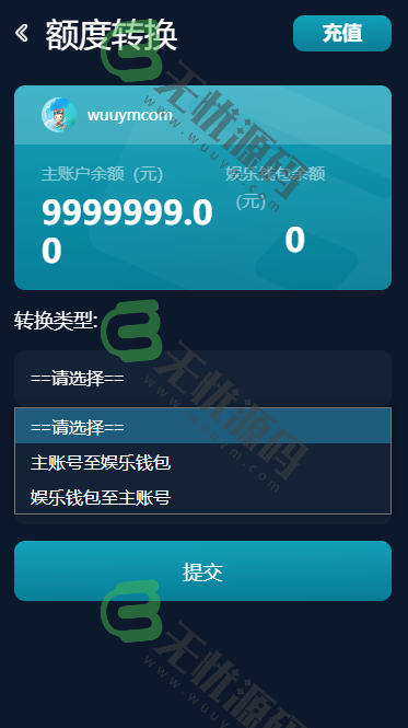 图片[6]-大富二开聚星彩票源码/PC和移动端UI美化/采集修复-码云源码库