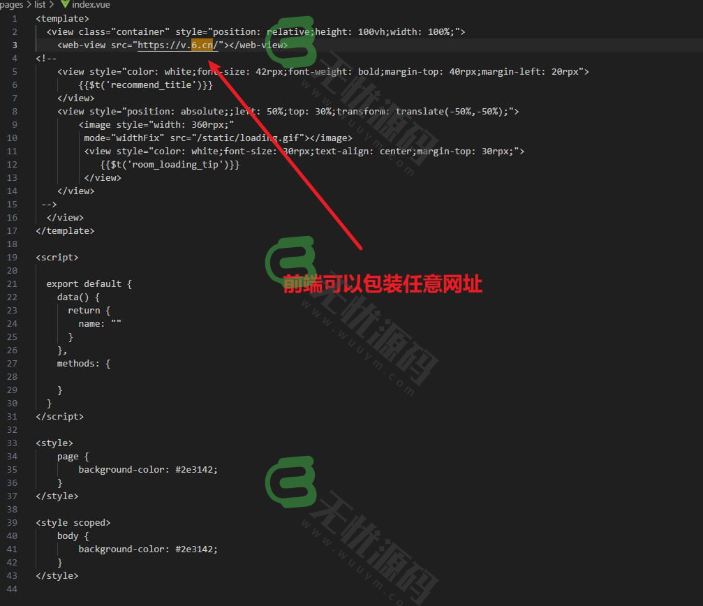 图片[3]-IOS+Android双端通讯录/前端可打包任意平台-码云源码库
