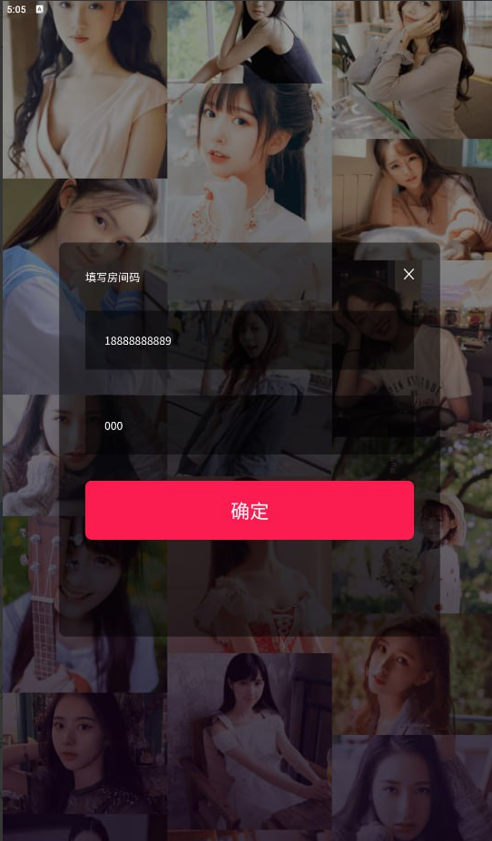 IOS+Android双端通讯录/前端可打包任意平台-码云源码库