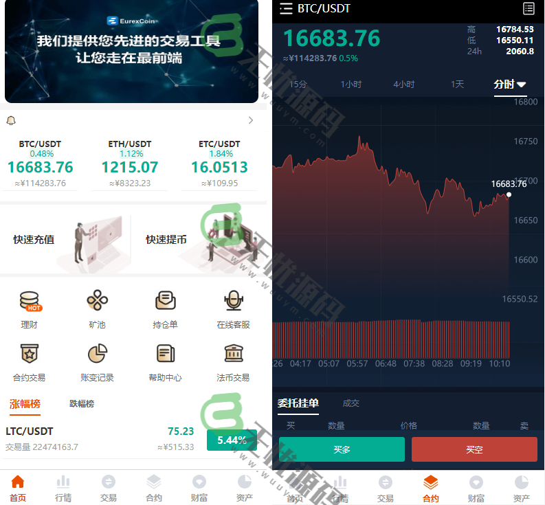 图片[1]-java虚拟币交易所系统源码/加密货币区块链交易平台/BTC/USDT交易所源码-码云源码库