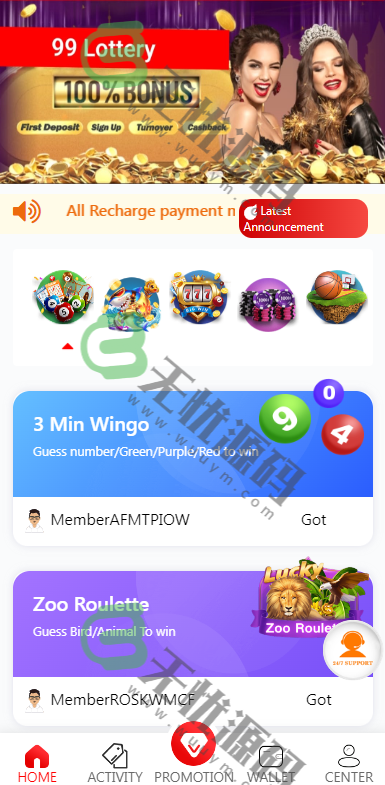 图片[1]-东南亚彩票游戏源码/越南彩票游戏源码/国外红黄蓝彩票游戏源码-码云源码库