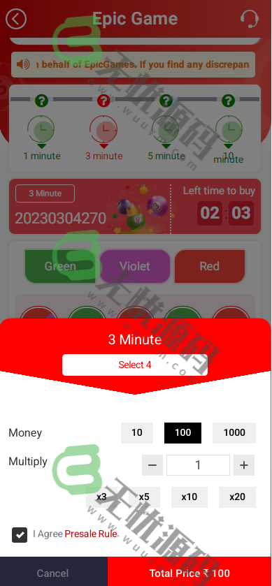 图片[3]-东南亚彩票游戏源码/越南彩票游戏源码/国外红黄蓝彩票游戏源码-码云源码库