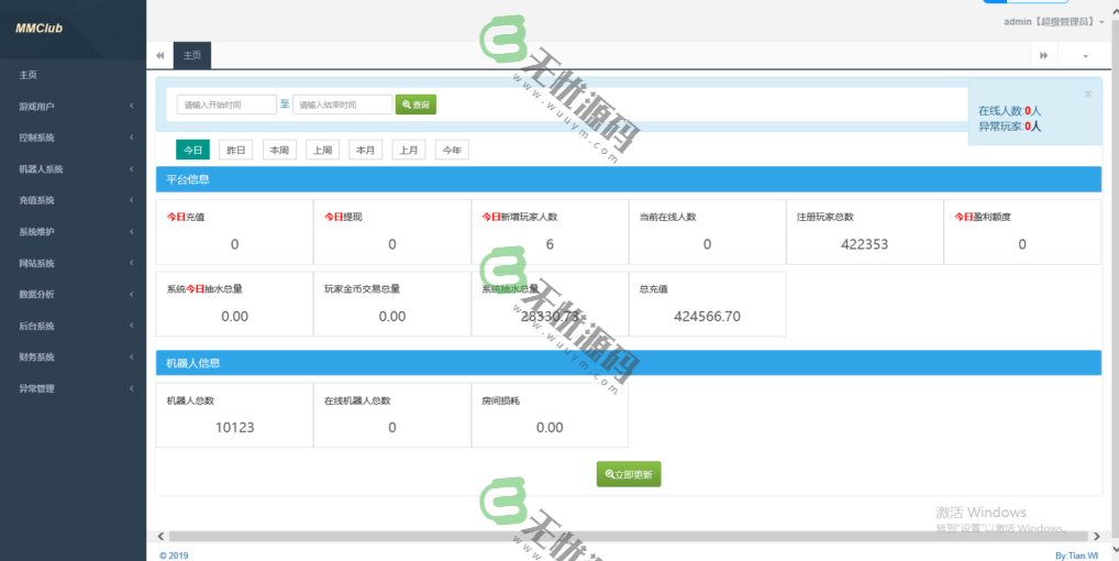图片[2]-网狐二开海外印度游戏/H5/网页版-码云源码库
