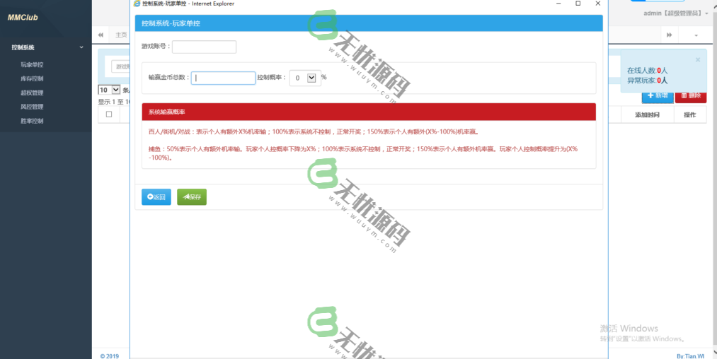 图片[3]-网狐二开海外印度游戏/H5/网页版-码云源码库