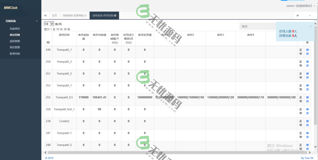 图片[4]-网狐二开海外印度游戏/H5/网页版-码云源码库