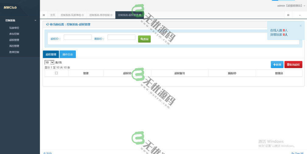 图片[5]-网狐二开海外印度游戏/H5/网页版-码云源码库