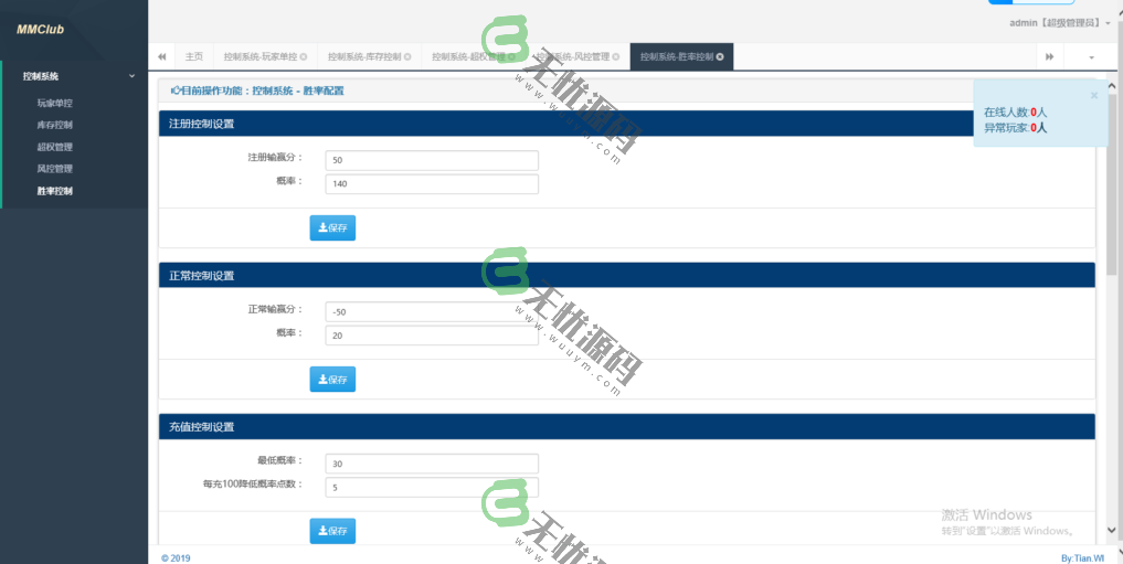 图片[7]-网狐二开海外印度游戏/H5/网页版-码云源码库