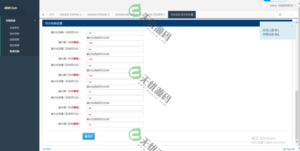 图片[8]-网狐二开海外印度游戏/H5/网页版-码云源码库