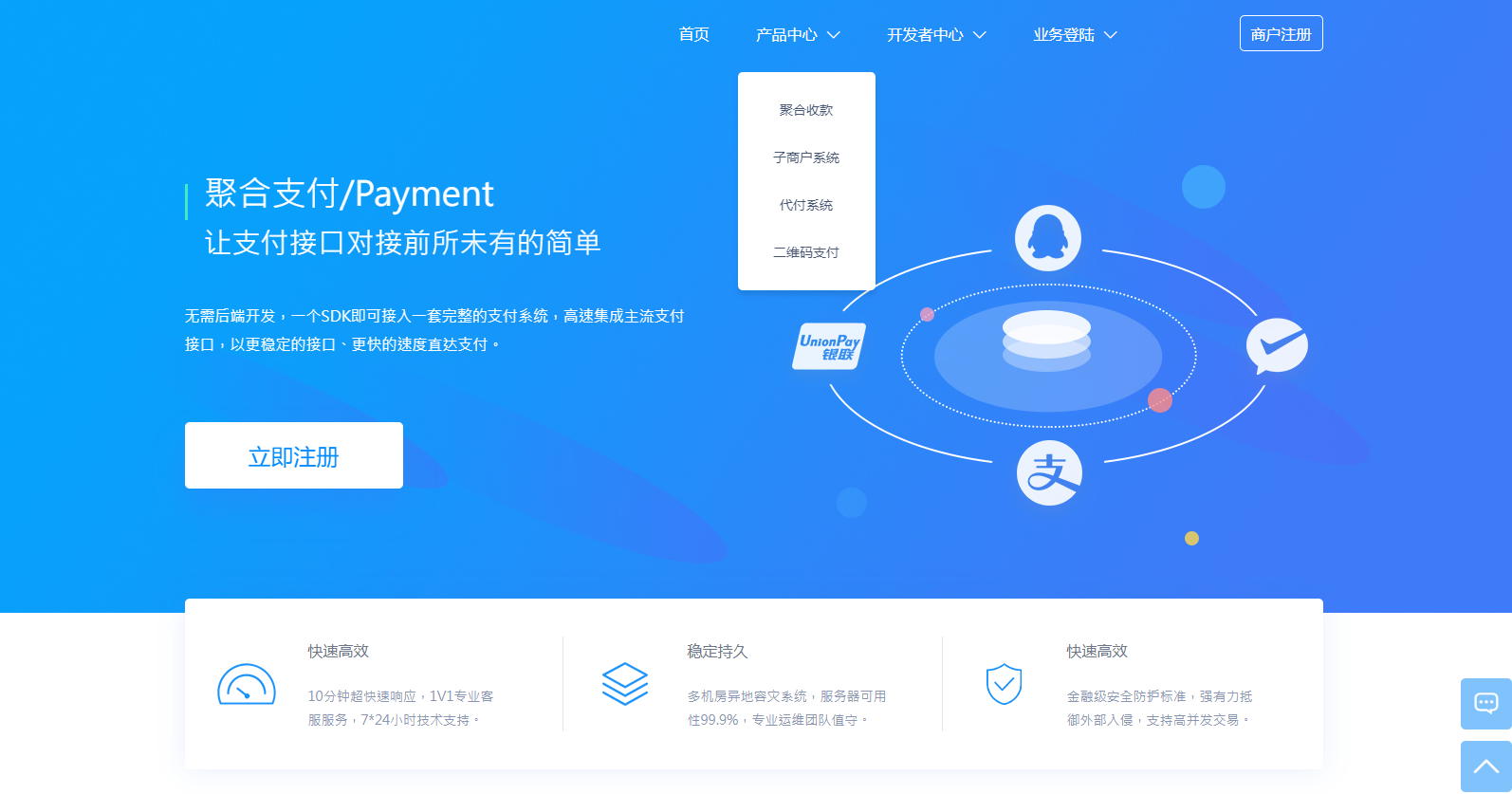 USDT支付系统源码/自动回调/第三方支付平台源码/在线USDT自动代收代付源码-码云源码库