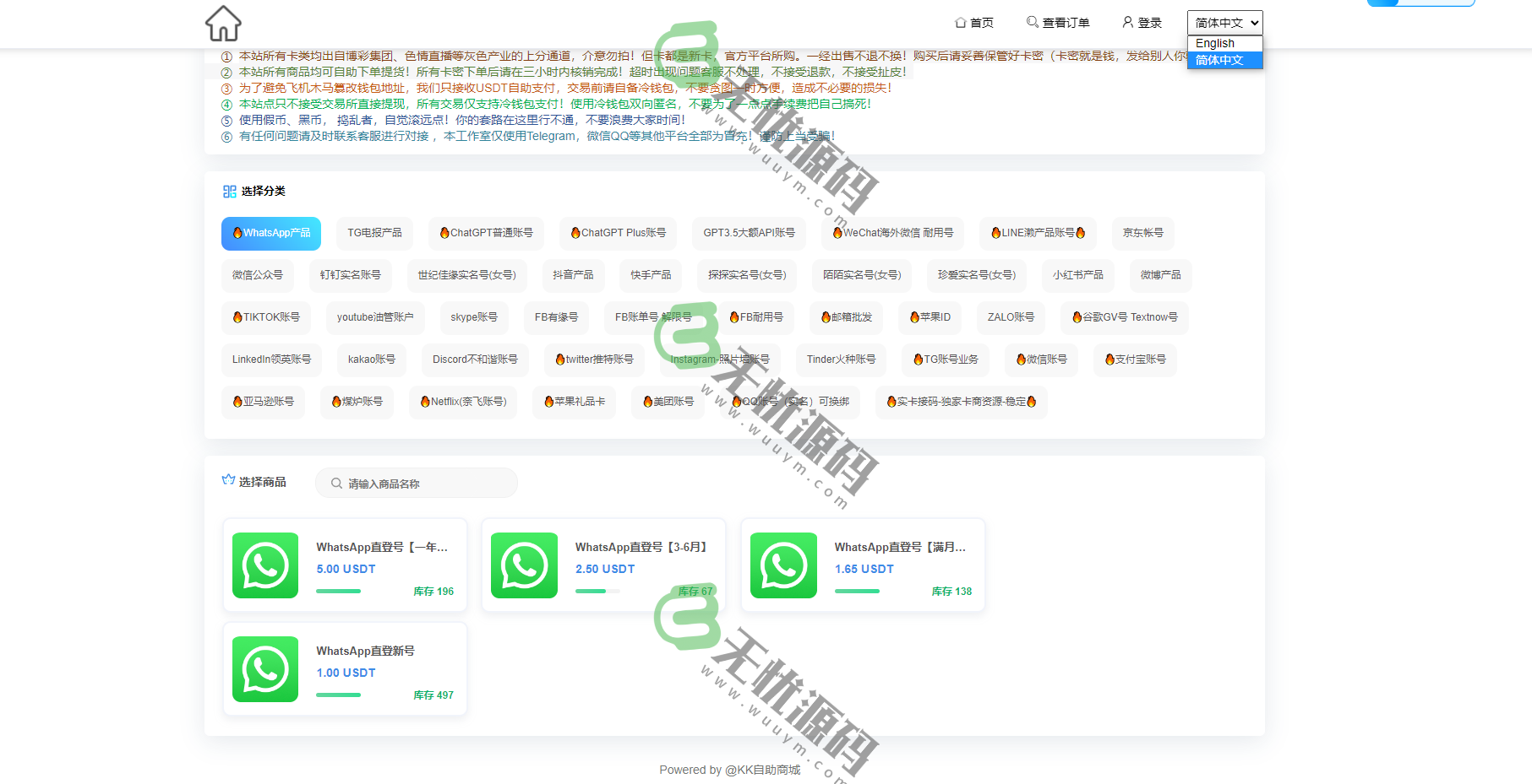 图片[1]-最新UI发卡盗U/多语言盗U源码/更新UI界面支持多个主流钱包/钱包授权-码云源码库