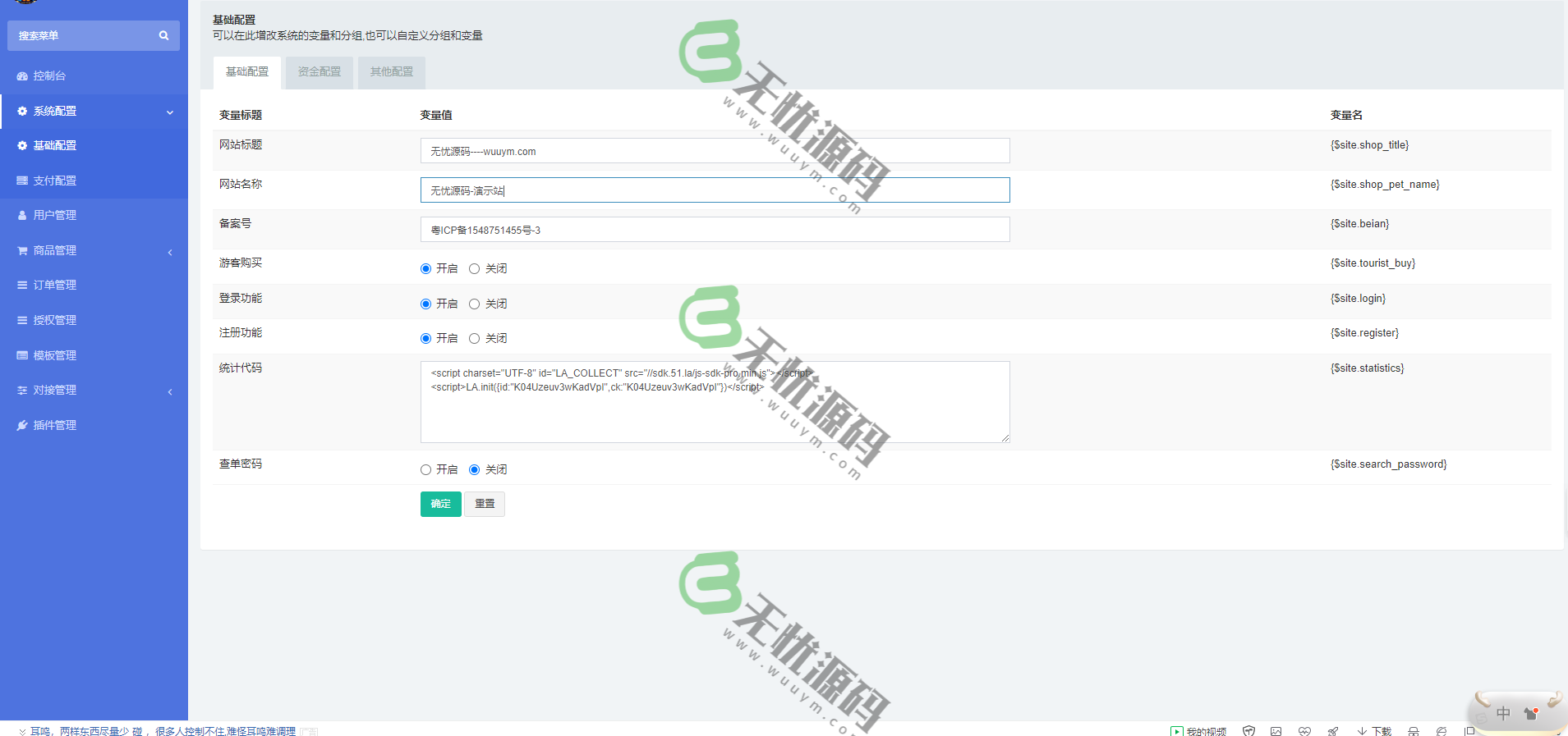 图片[3]-最新UI发卡盗U/多语言盗U源码/更新UI界面支持多个主流钱包/钱包授权-码云源码库