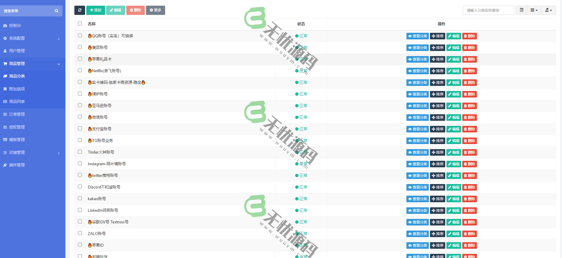 图片[4]-最新UI发卡盗U/多语言盗U源码/更新UI界面支持多个主流钱包/钱包授权-码云源码库
