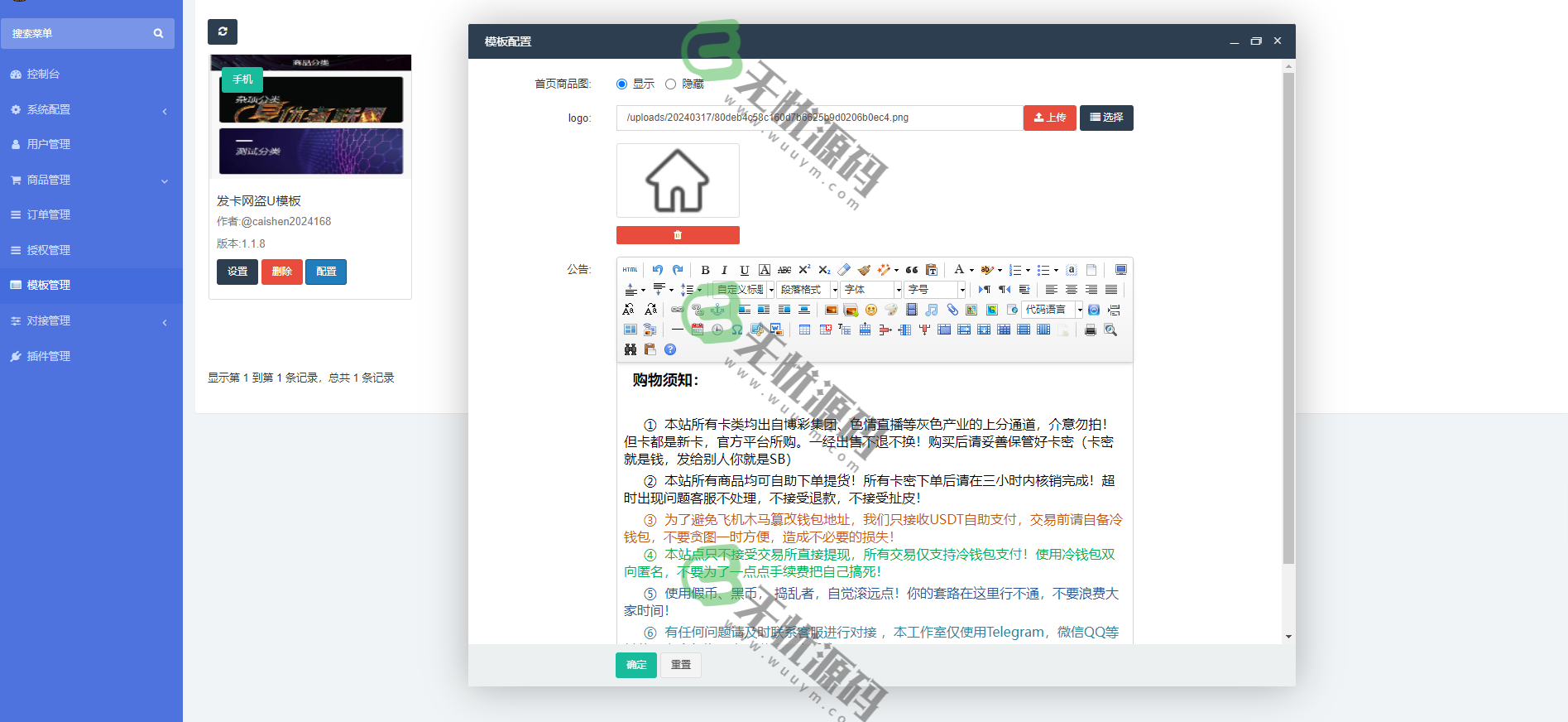 图片[5]-最新UI发卡盗U/多语言盗U源码/更新UI界面支持多个主流钱包/钱包授权-码云源码库