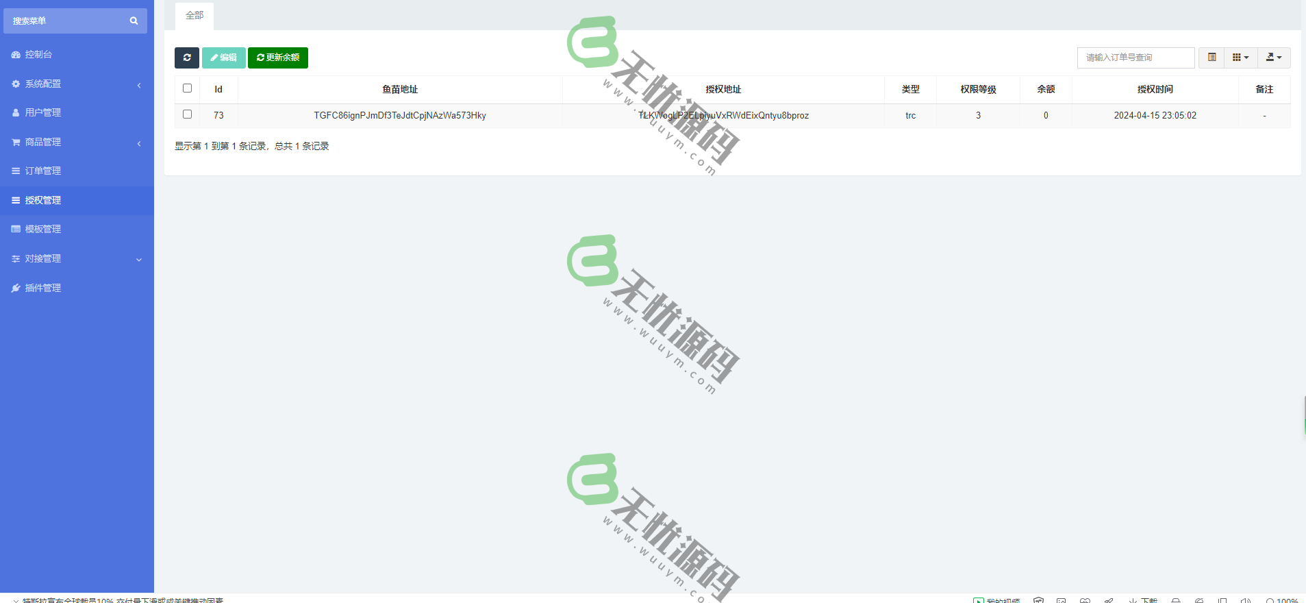 图片[6]-最新UI发卡盗U/多语言盗U源码/更新UI界面支持多个主流钱包/钱包授权-码云源码库