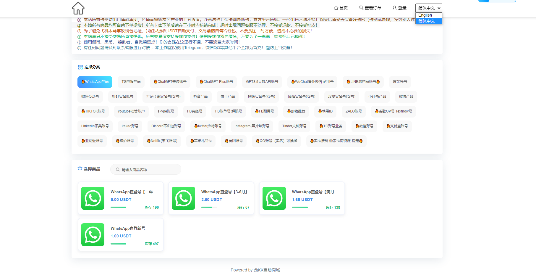 最新UI发卡盗U/多语言盗U源码/更新UI界面支持多个主流钱包/钱包授权-码云源码库