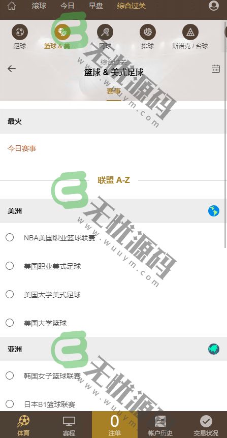 图片[6]-最新运营版皇冠体育系统源码/世界杯足球信用盘/欧洲杯信用盘/-码云源码库