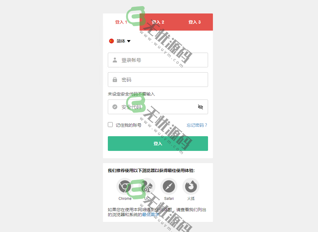 图片[9]-最新运营版皇冠体育系统源码/世界杯足球信用盘/欧洲杯信用盘/-码云源码库