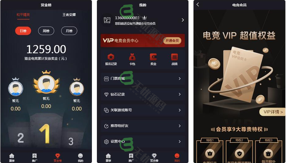 图片[1]-电竞平台完整源码 和平精英王者荣耀游戏竞赛掌趣电竞源码-码云源码库