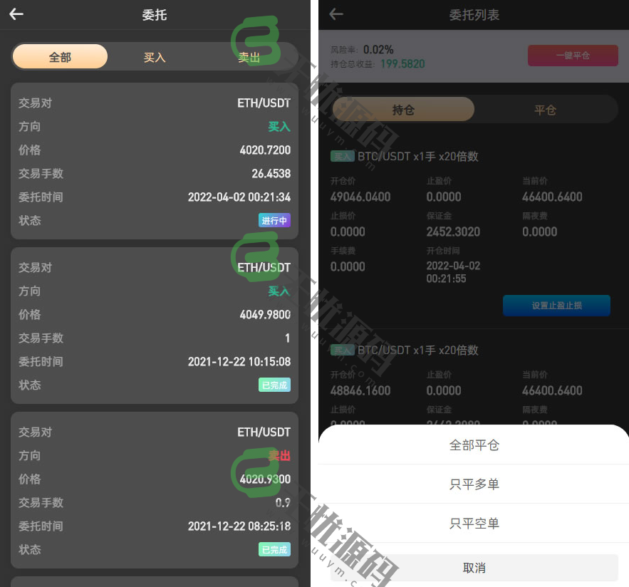 图片[5]-多语言虚拟币交易所源码/币币合约/秒合约/NFT/区块链申购挖矿/前端VUE开源工程-码云源码库