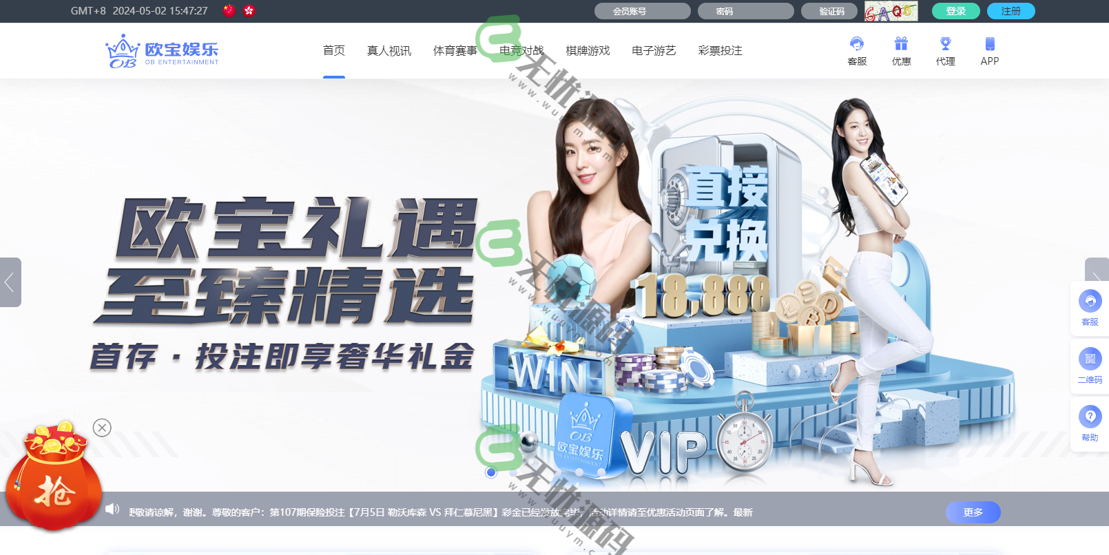 图片[1]-TG真人接口包网源码/精美UI/USDT支付/电子游戏包网源码/-码云源码库