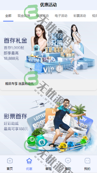 图片[10]-TG真人接口包网源码/精美UI/USDT支付/电子游戏包网源码/-码云源码库