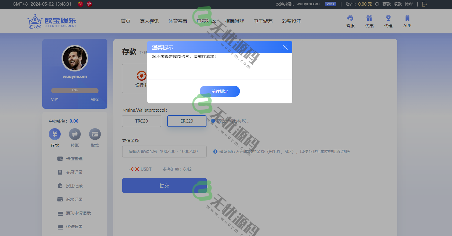 图片[3]-TG真人接口包网源码/精美UI/USDT支付/电子游戏包网源码/-码云源码库