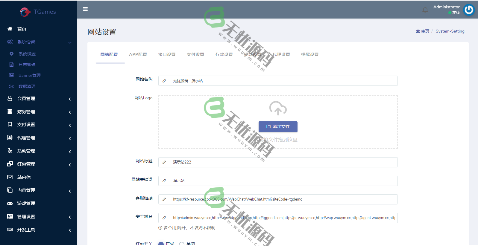 图片[4]-TG真人接口包网源码/精美UI/USDT支付/电子游戏包网源码/-码云源码库