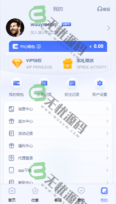 图片[8]-TG真人接口包网源码/精美UI/USDT支付/电子游戏包网源码/-码云源码库