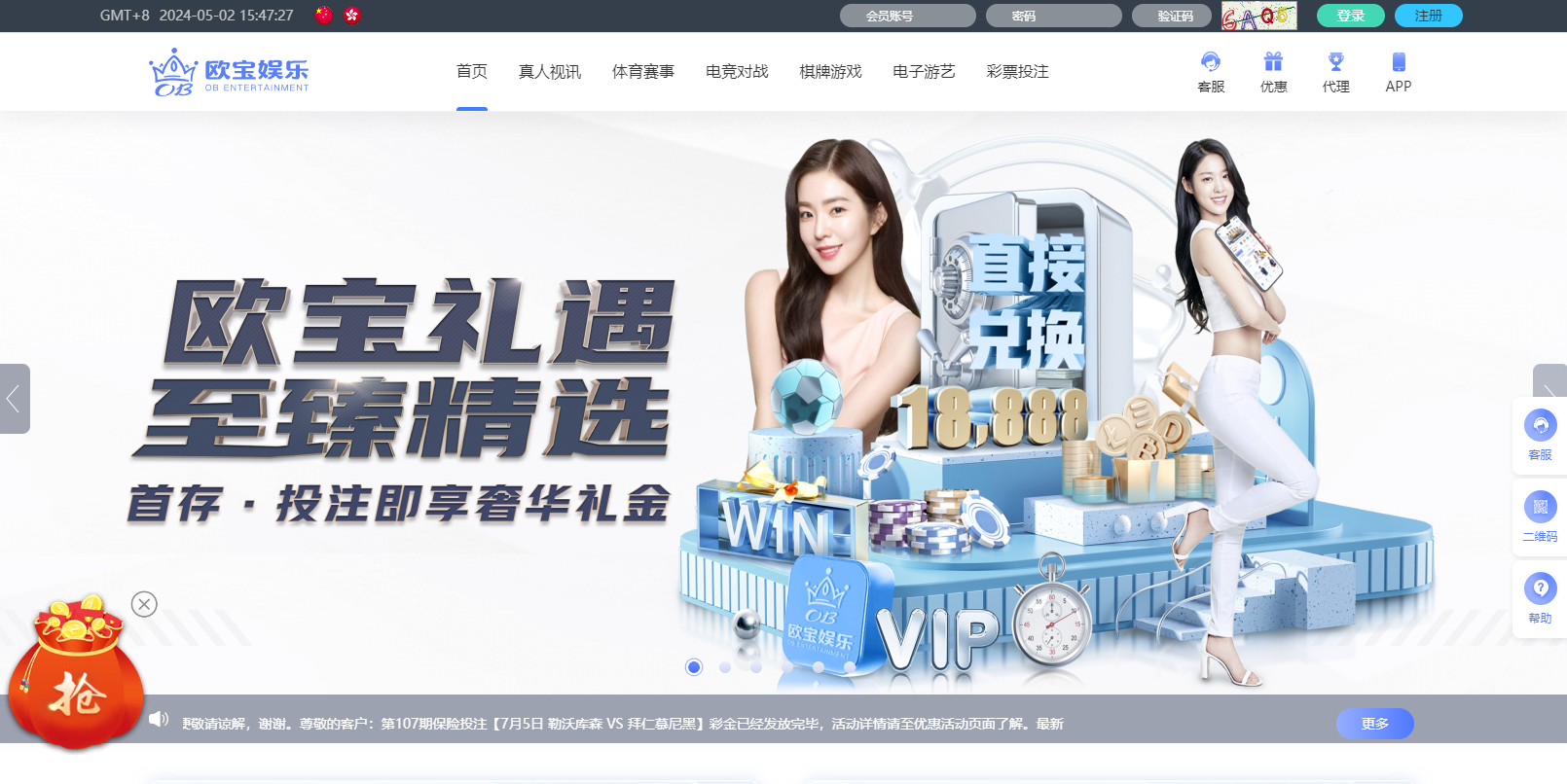 TG真人接口包网源码/精美UI/USDT支付/电子游戏包网源码/-码云源码库