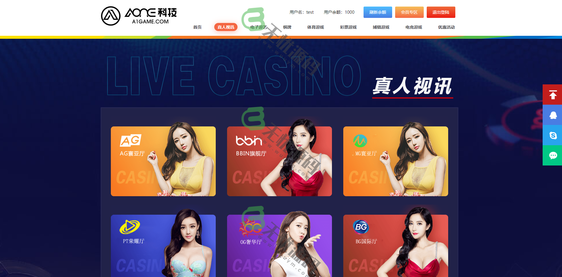 图片[2]-NG接口综合盘源码/NG接口开户/net多套模板-码云源码库