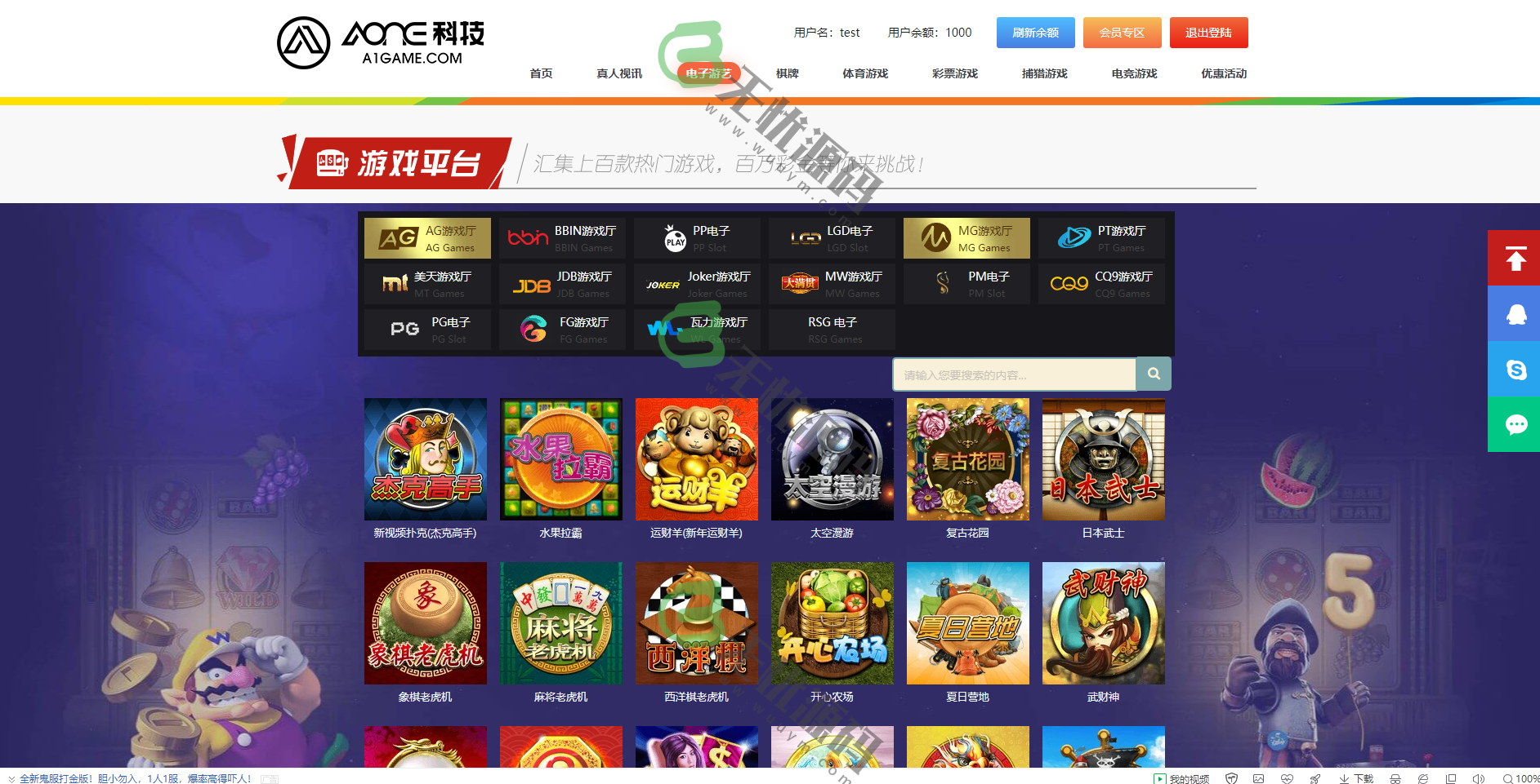 图片[3]-NG接口综合盘源码/NG接口开户/net多套模板-码云源码库