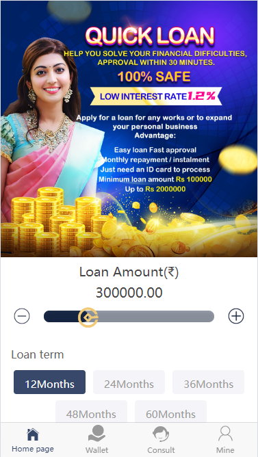 海外小额借贷贷款系统源码/印度贷款平台源码/套路贷系统/网贷系统源码-码云源码库