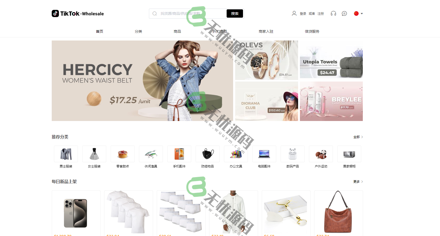 图片[1]-TikToK商城系统源码/外贸商城在线交易/Java开源海外跨境电商购物商城源码-码云源码库