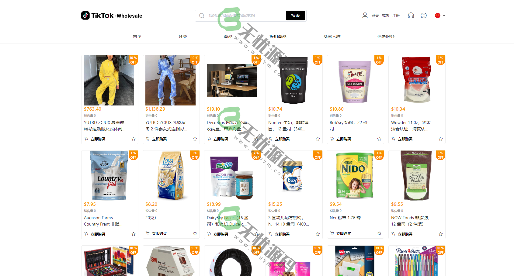 图片[2]-TikToK商城系统源码/外贸商城在线交易/Java开源海外跨境电商购物商城源码-码云源码库