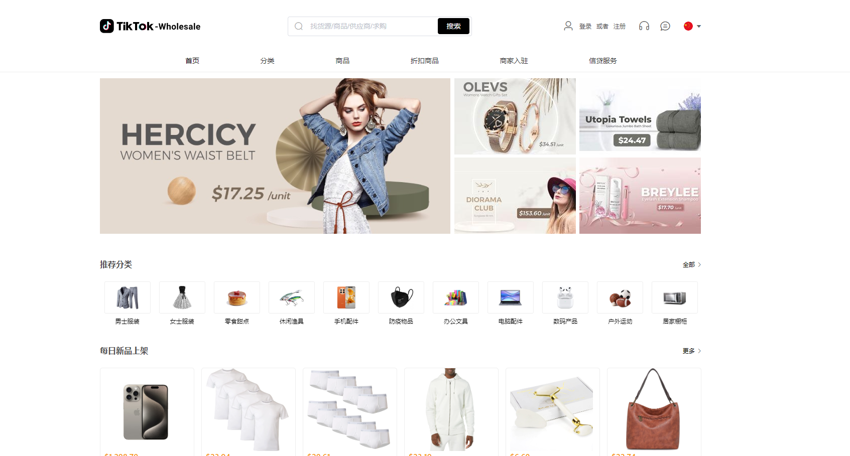 TikToK商城系统源码/外贸商城在线交易/Java开源海外跨境电商购物商城源码-码云源码库