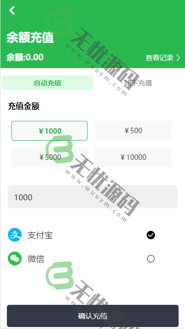 图片[5]-资金投资理财众筹商城系统源码/农业项目众筹网站源码/金字塔代理模式-码云源码库