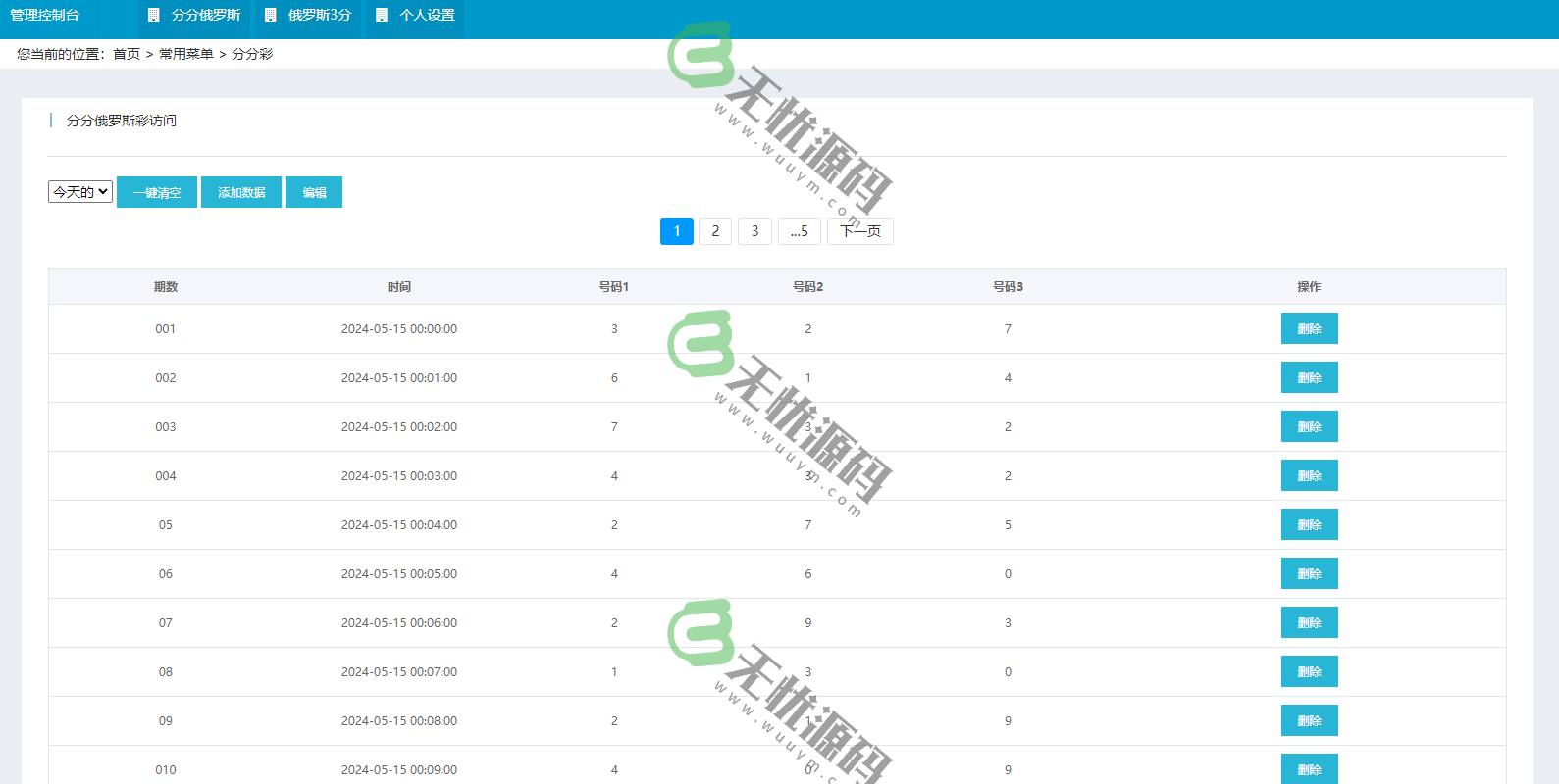 图片[7]-幸运28开奖网源码/幸运28计划预测网源码/幸运28走势图-码云源码库