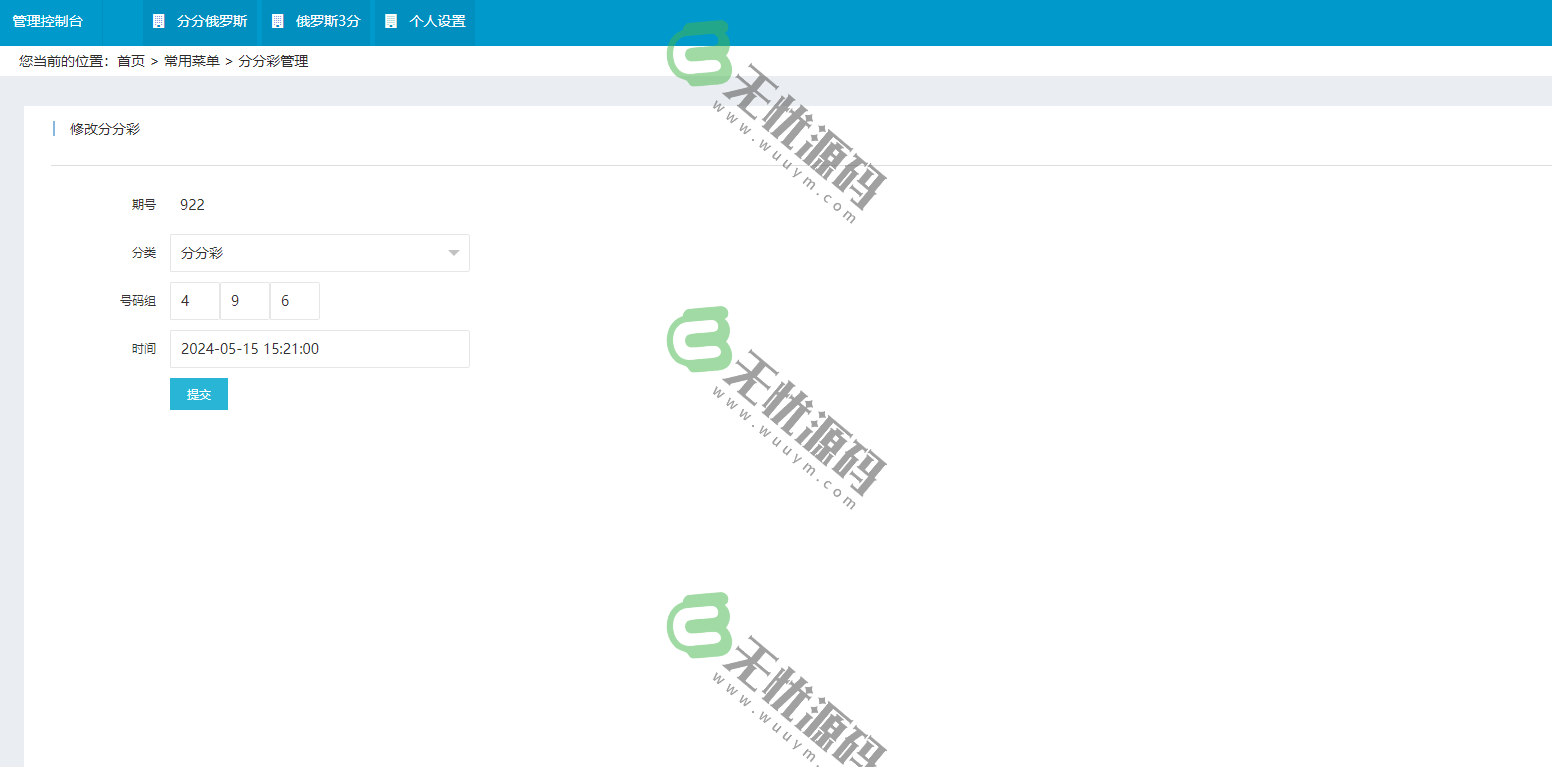 图片[8]-幸运28开奖网源码/幸运28计划预测网源码/幸运28走势图-码云源码库