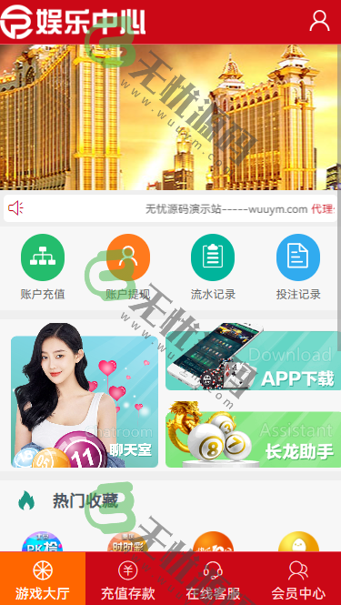 图片[1]-番摊玩法时时彩源码/pc蛋蛋加拿大28源码/北京pk10赛车/采集正常-码云源码库