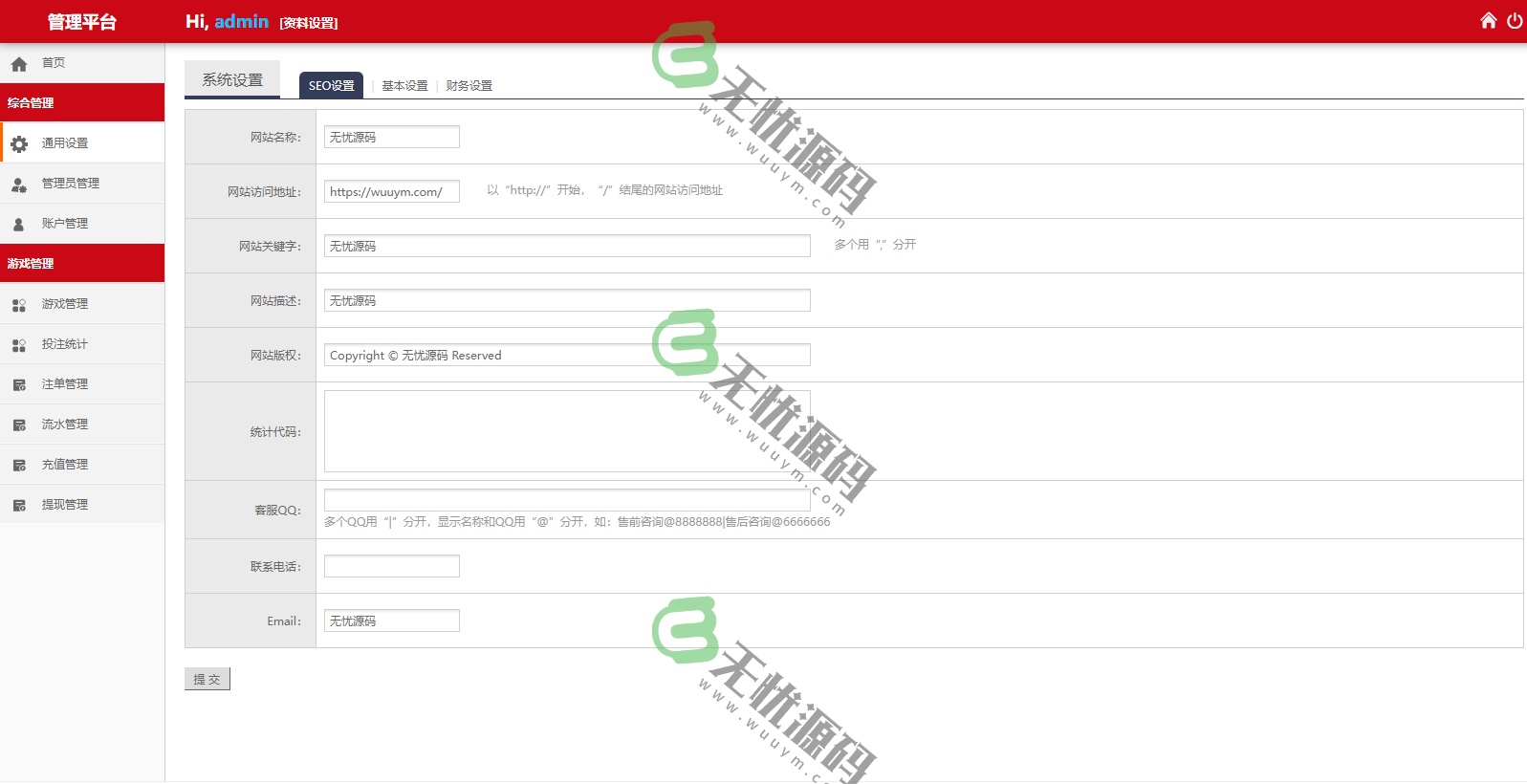 图片[9]-番摊玩法时时彩源码/pc蛋蛋加拿大28源码/北京pk10赛车/采集正常-码云源码库