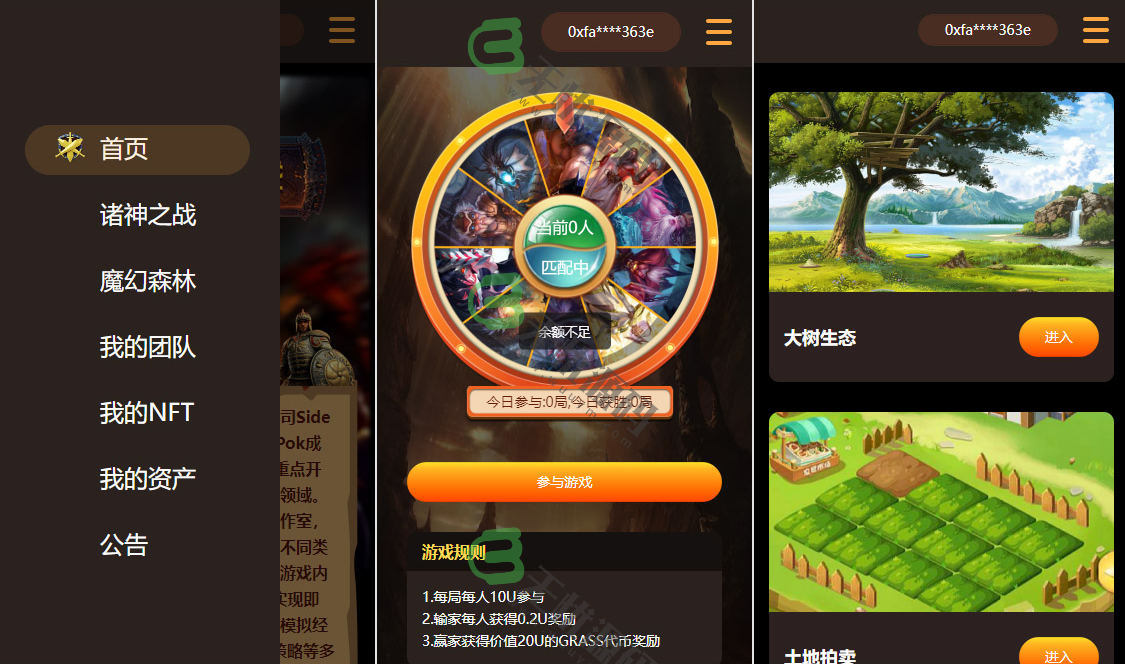 图片[2]-DAPP链游源码/BSC智能链元宇宙/NFT理财/后端PHP+前端Uinapp源码-码云源码库